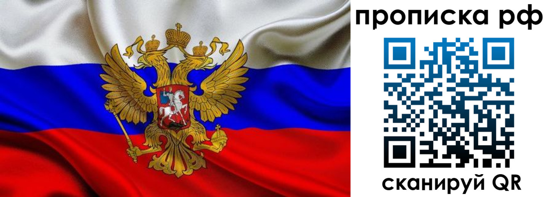 регистрация для школы в Копейске